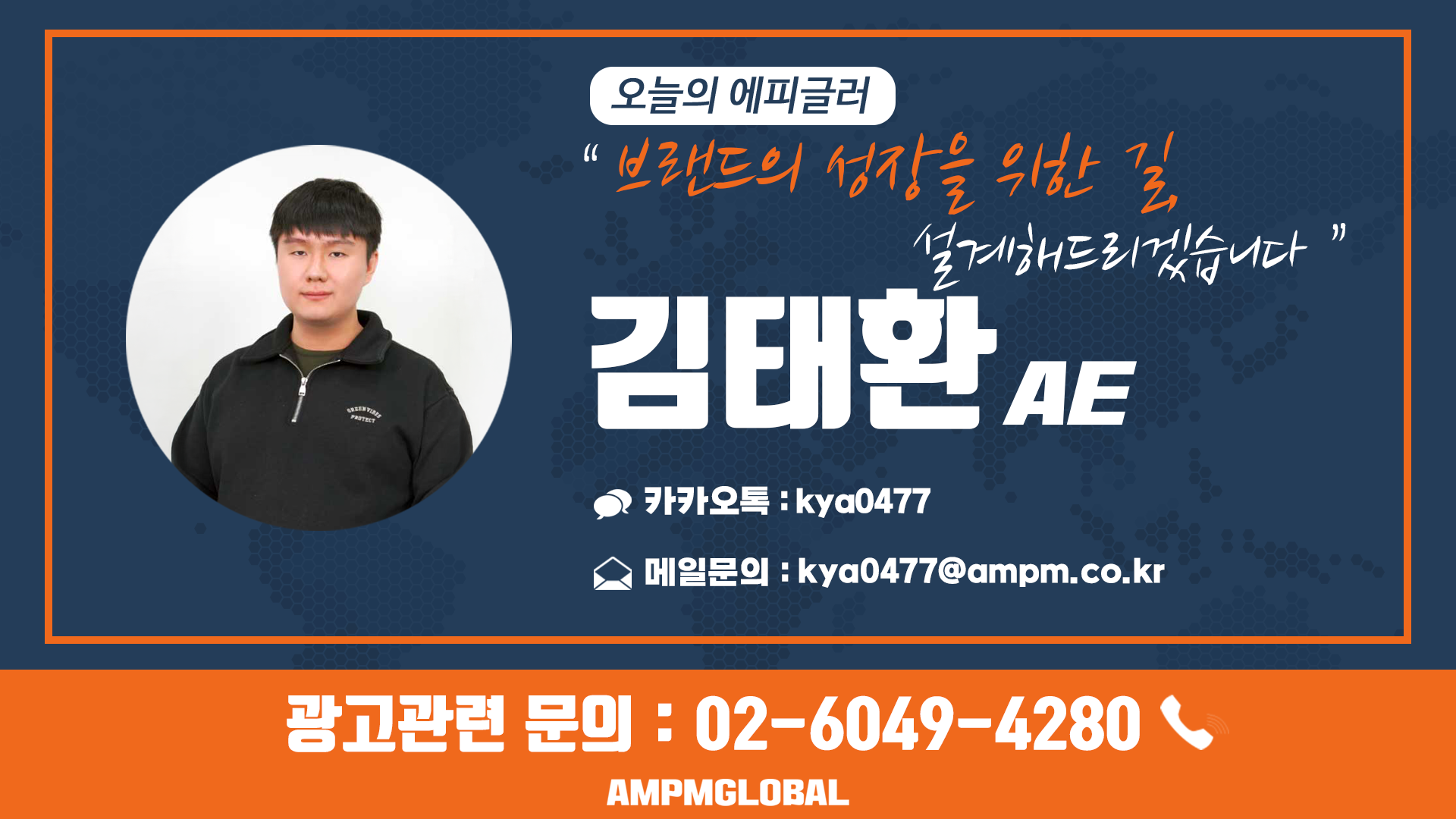 김태환 네임 카드 명함.png